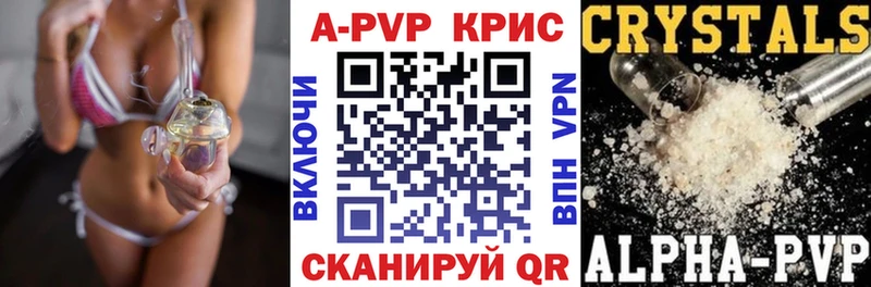 Купить наркоту Джанкой кракен ссылки  Меф  ГАШИШ  A PVP 