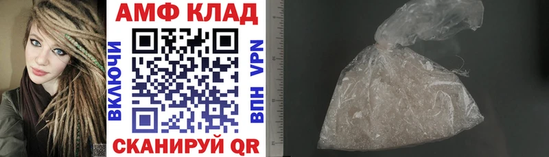 где купить наркотик  Джанкой  Amphetamine 98% 