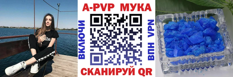 А ПВП СК хочу Джанкой