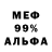 МЕТАМФЕТАМИН винт Wersys Derby