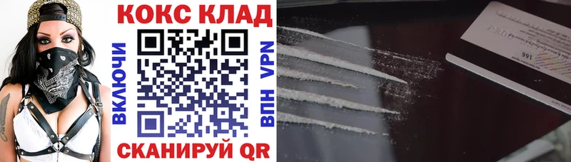 мега ССЫЛКА  Джанкой  COCAIN Колумбийский  что такое  