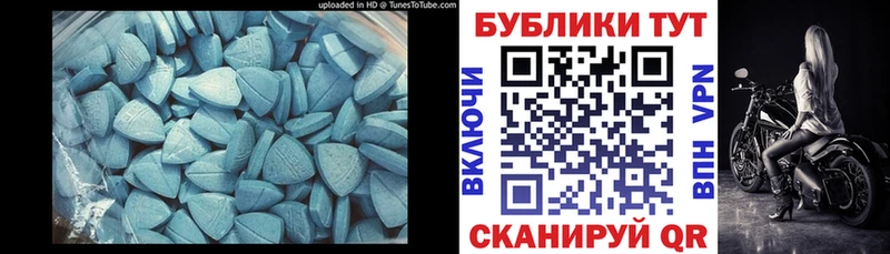 Экстази диски  Джанкой 