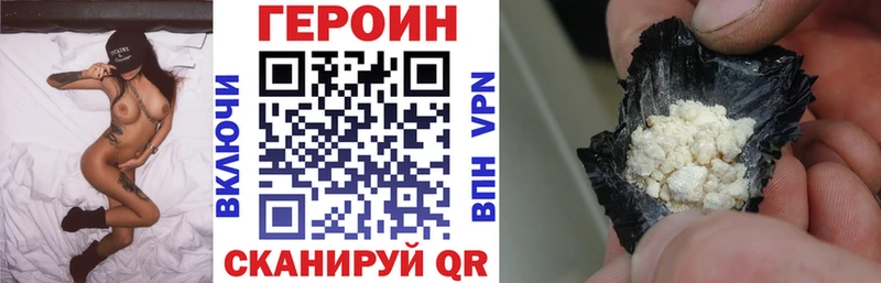 ГЕРОИН гречка  Джанкой 