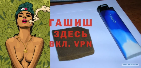 тгк Волосово