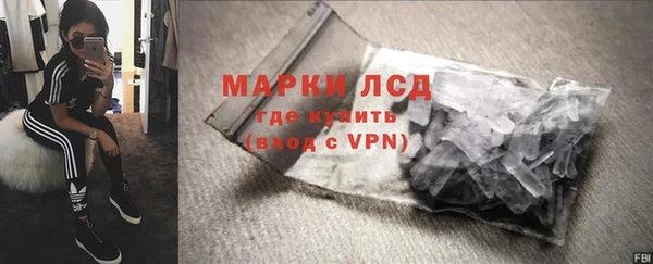 спайс Володарск