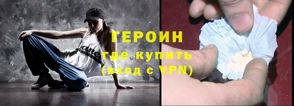 соль ск Бронницы