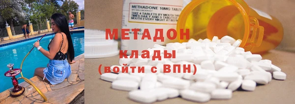 COCAINE Бугульма