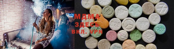 молекула духа Верхнеуральск