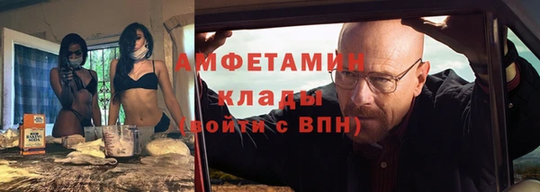 тгк Волосово