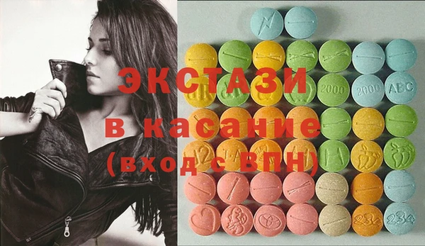 COCAINE Бугульма