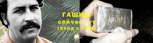 синтетический гашиш Бородино
