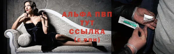 ALPHA-PVP Верея