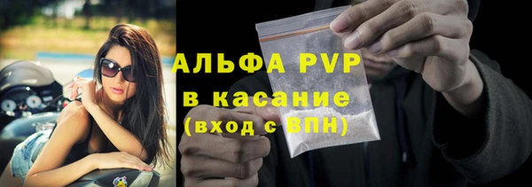COCAINE Бугульма