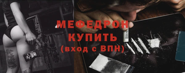 а пвп мука Волоколамск
