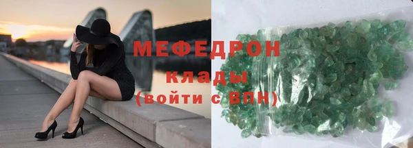 синтетический гашиш Бородино