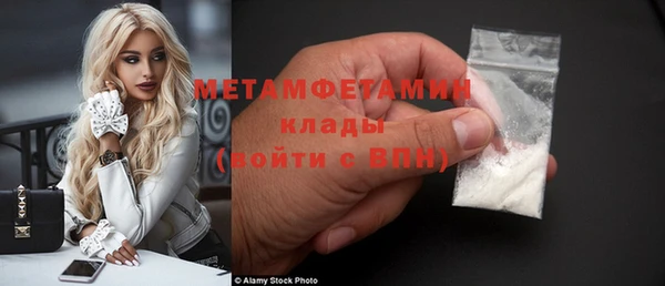 COCAINE Бугульма