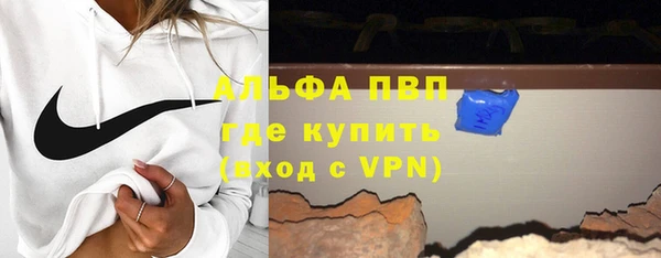 синтетический гашиш Бородино