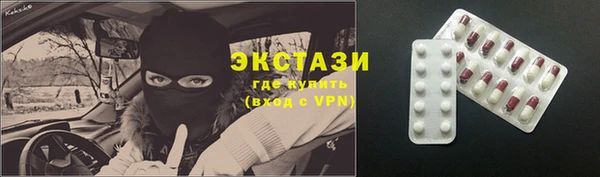 COCAINE Бугульма