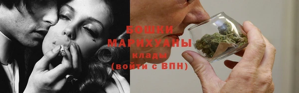 мет Богородск