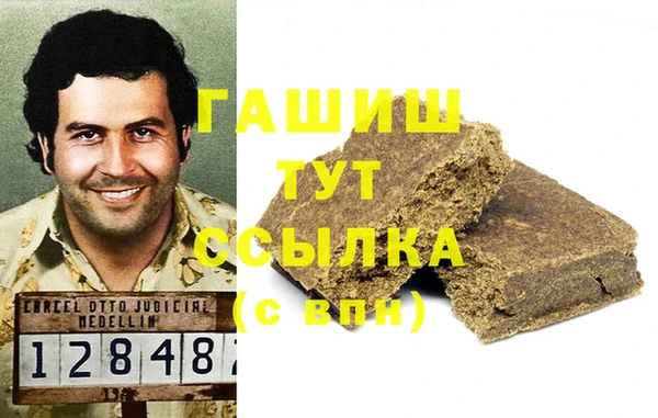 спайс Володарск