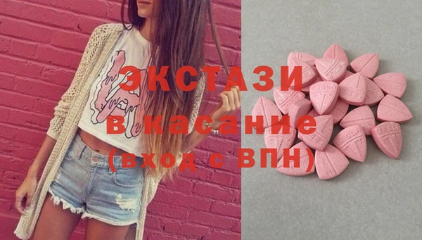 синтетический гашиш Бородино