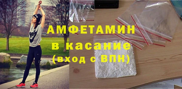 тгк Волосово
