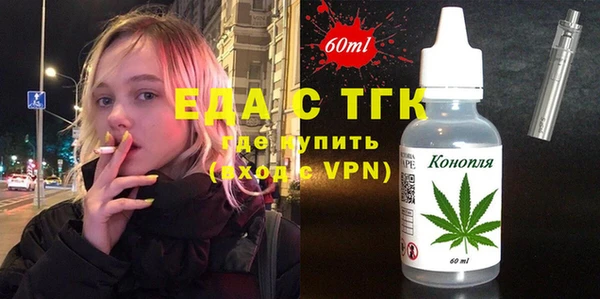 молекула духа Верхнеуральск