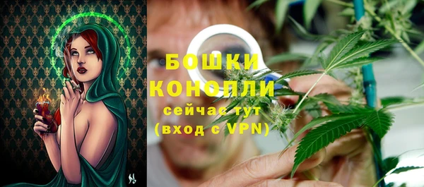 молекула духа Верхнеуральск