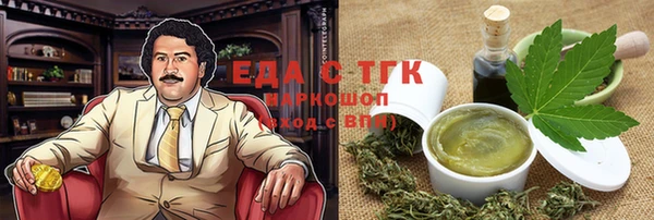 синтетический гашиш Бородино