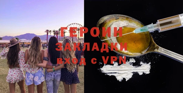 спайс Володарск
