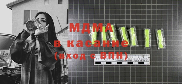 COCAINE Бугульма