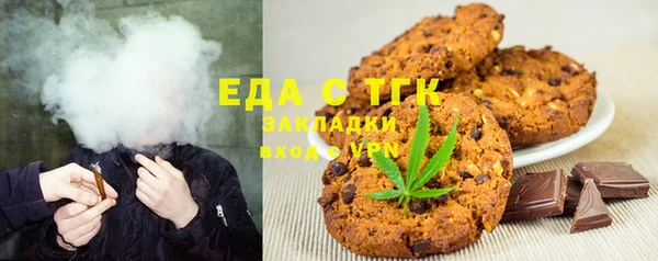 молекула духа Верхнеуральск