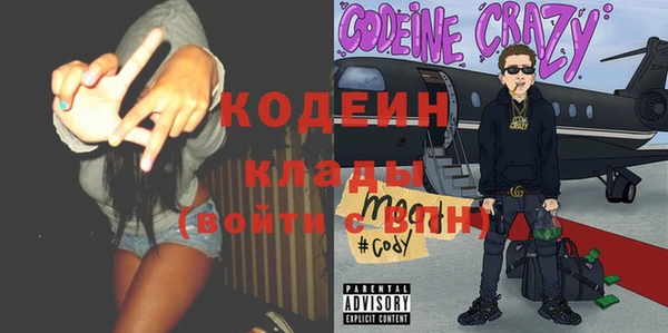 COCAINE Бугульма