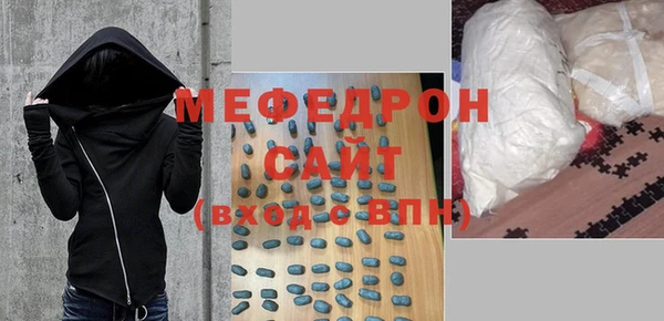 COCAINE Бугульма