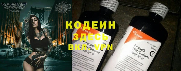 ALPHA-PVP Верея