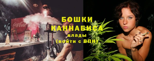 синтетический гашиш Бородино