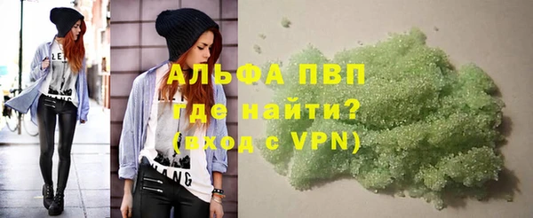синтетический гашиш Бородино