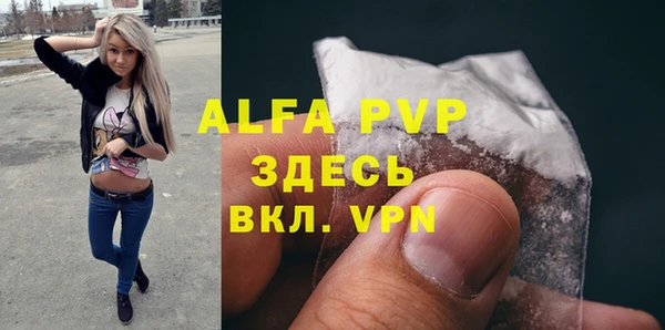 а пвп мука Волоколамск