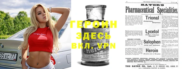 синтетический гашиш Бородино
