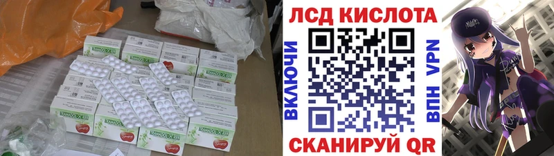 Лсд 25 экстази кислота  купить  цена  Джанкой 
