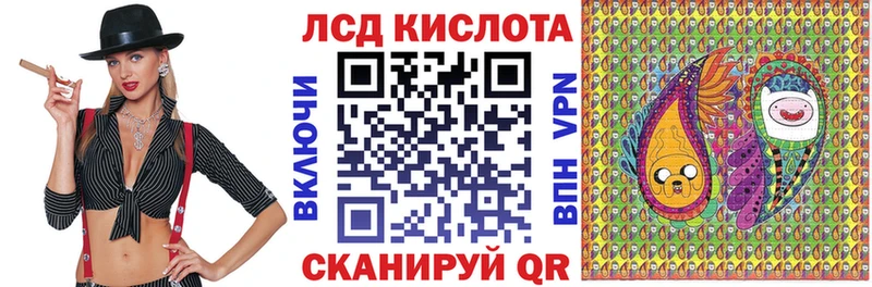 купить   Джанкой  Марки N-bome 1,8мг 