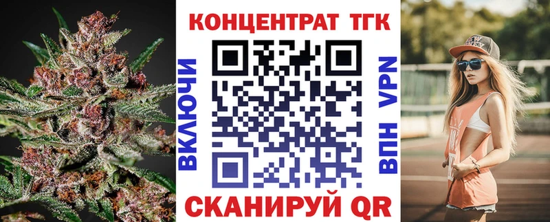 Дистиллят ТГК вейп  Джанкой 